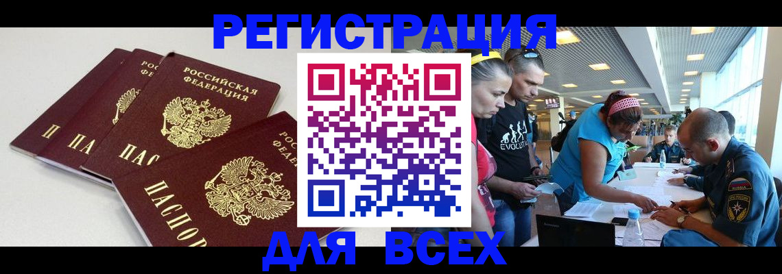 регистрация для дет. сада в ХМАО